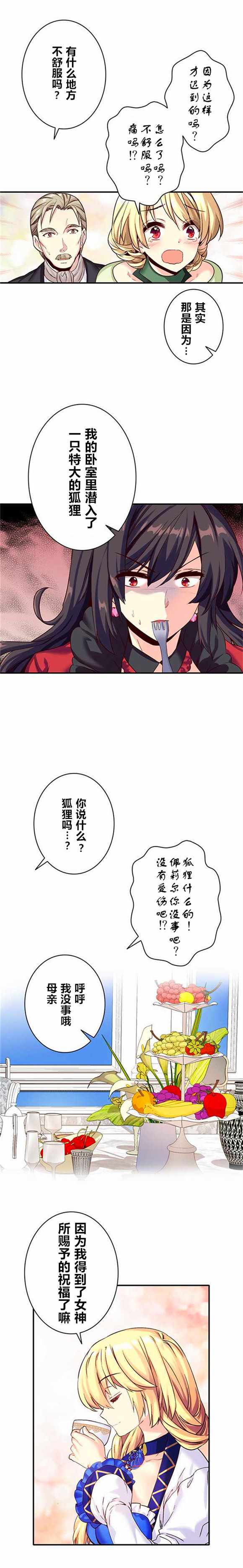 第14话11