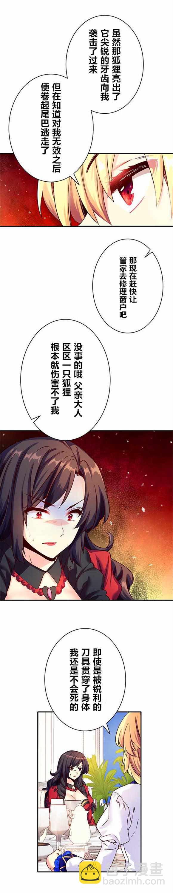 第14话12