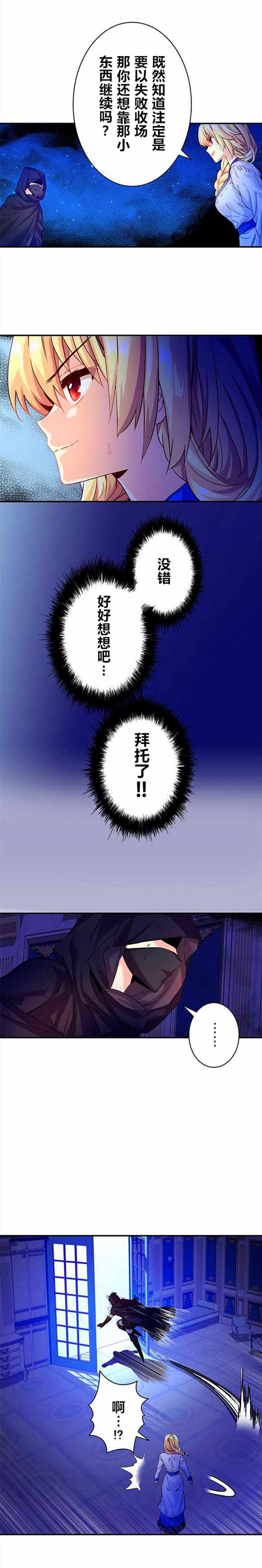 第14话5