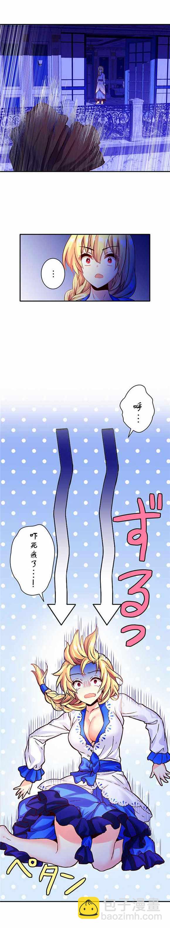 第14话6