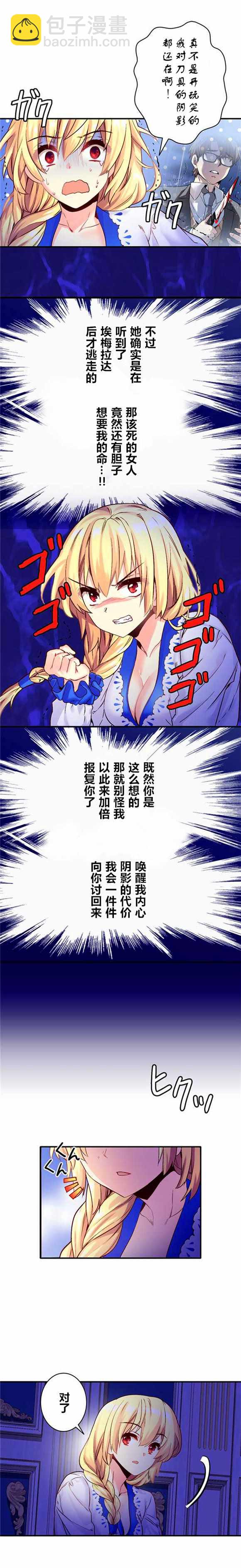 第14话7