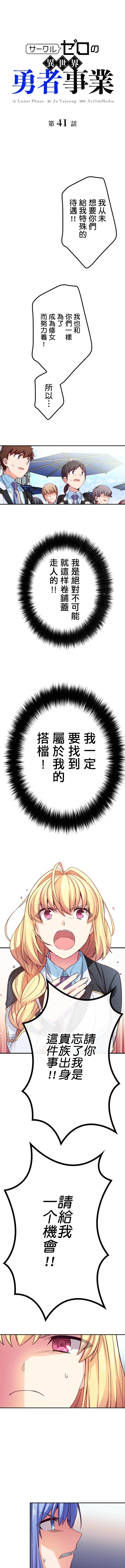 第41话0