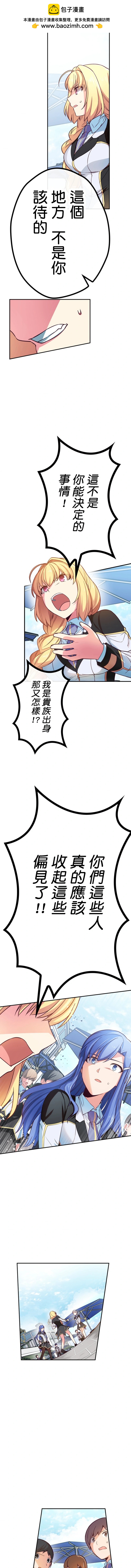 第41话3