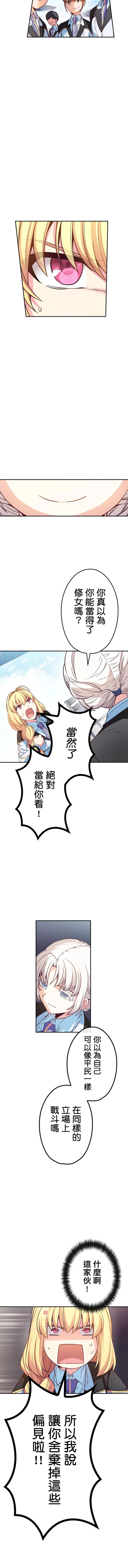 第41话4