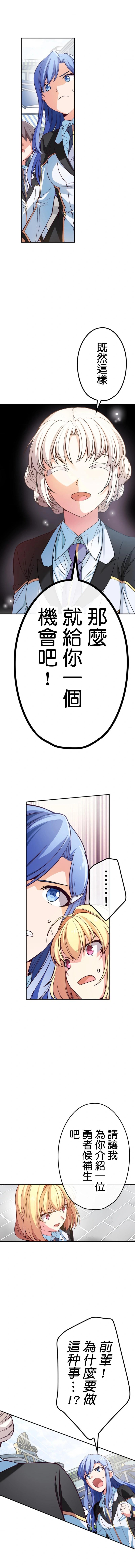 第41话5
