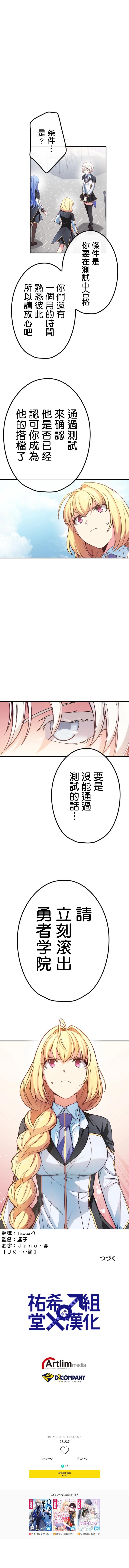 第41话7