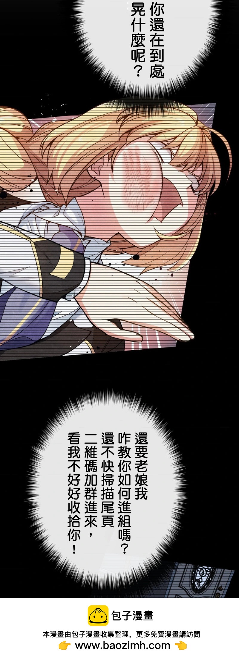 第41话8