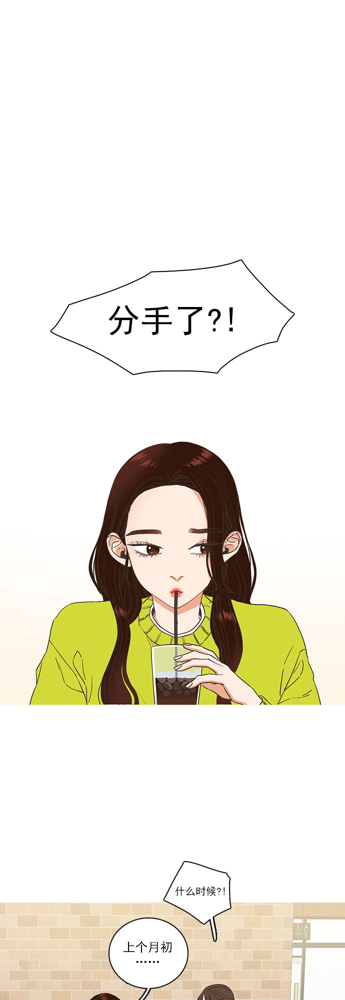 第1话0
