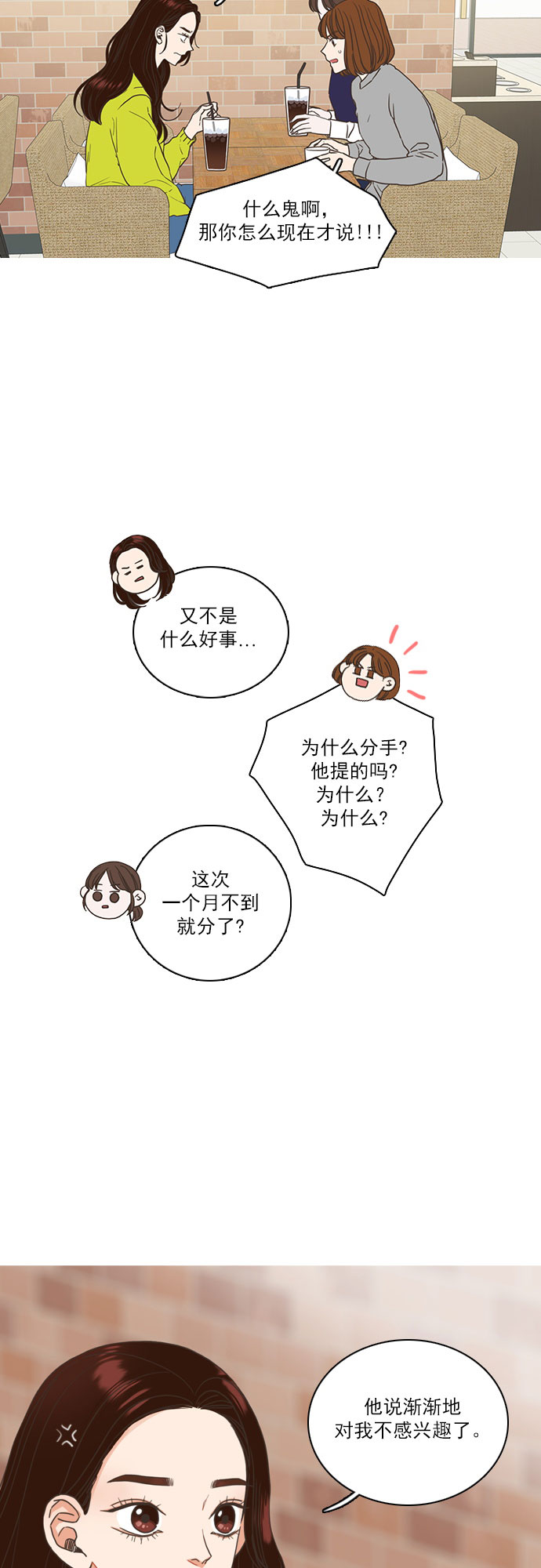 第1话1