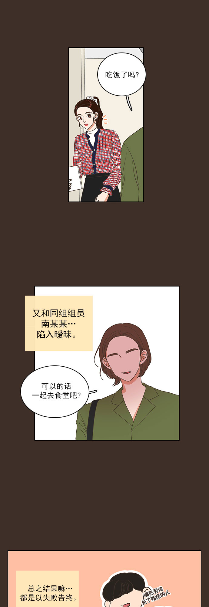 第1话10