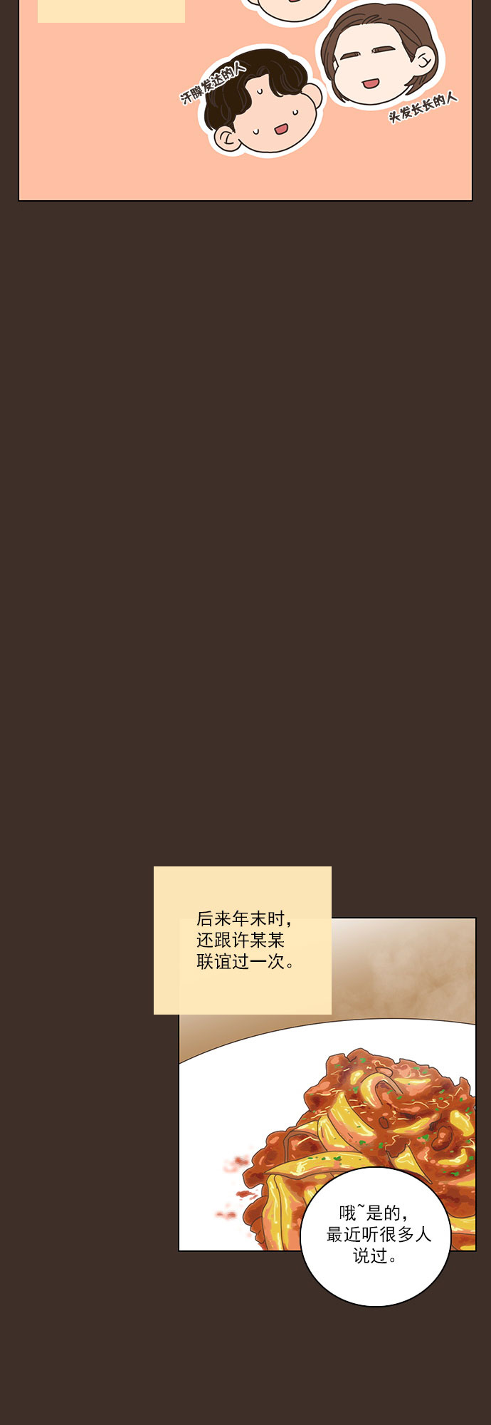 第1话11
