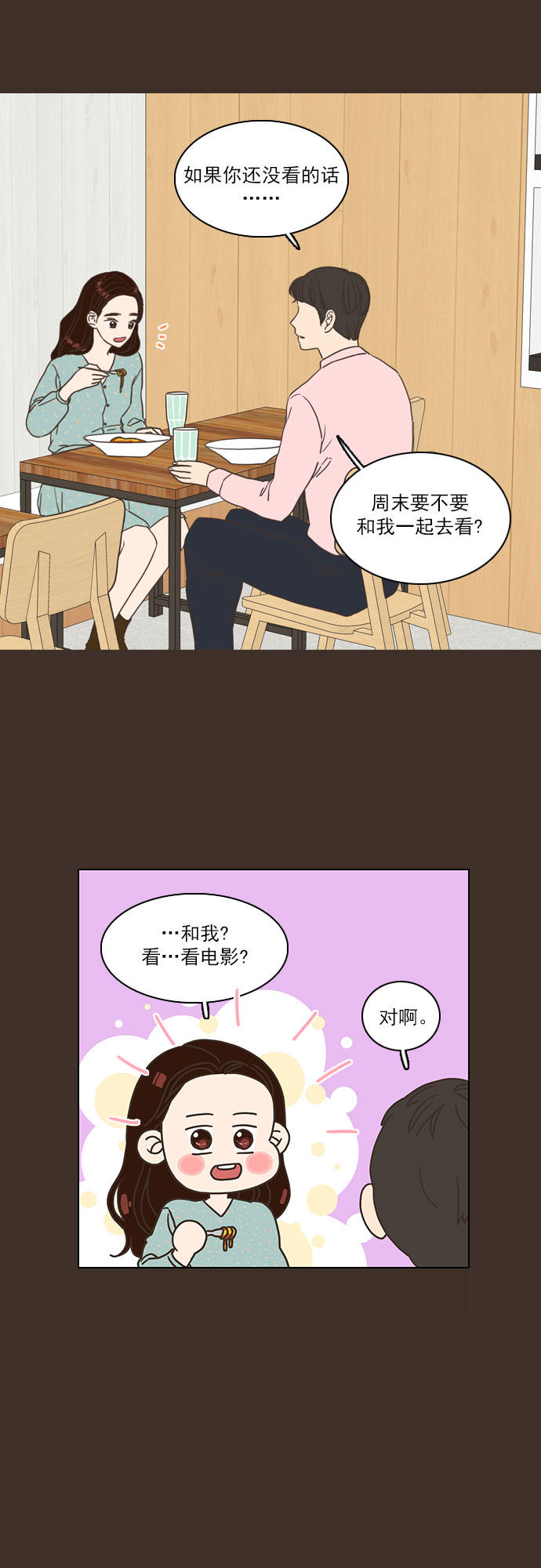 第1话12