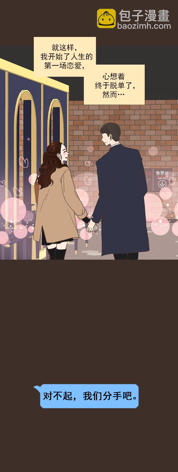第1话15
