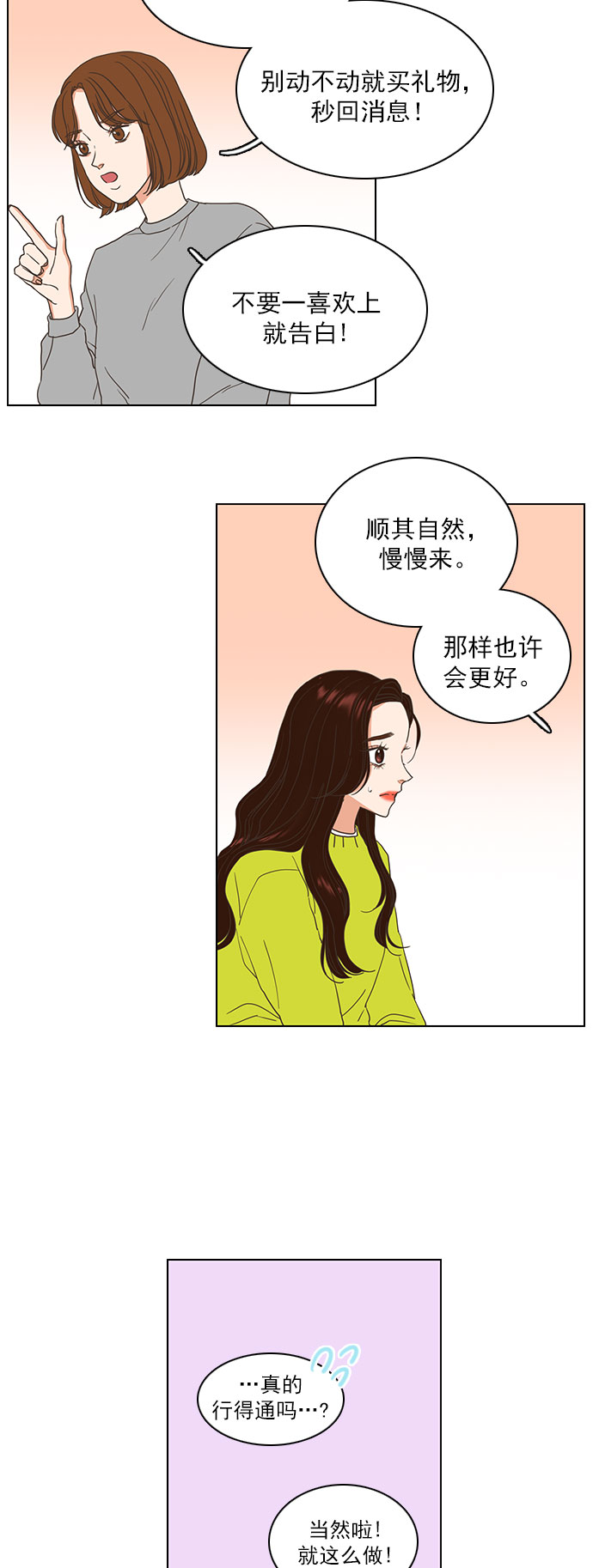 第1话17