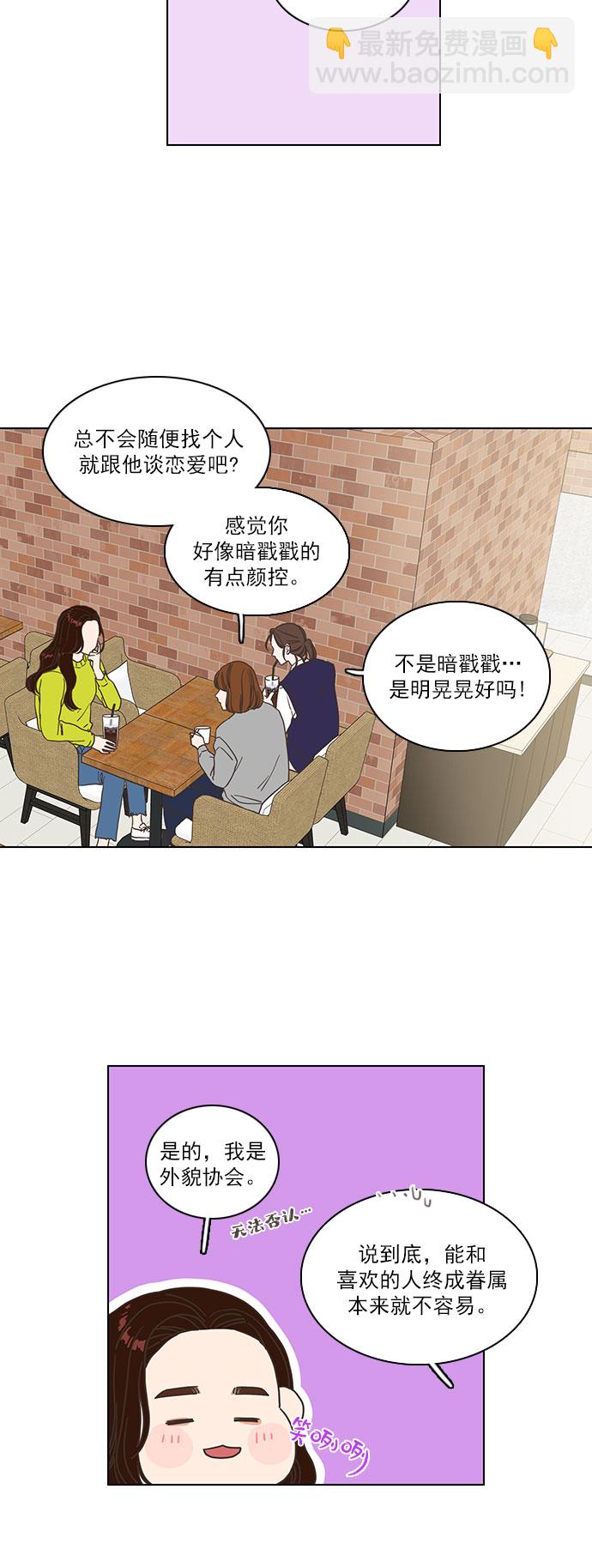 第1话18