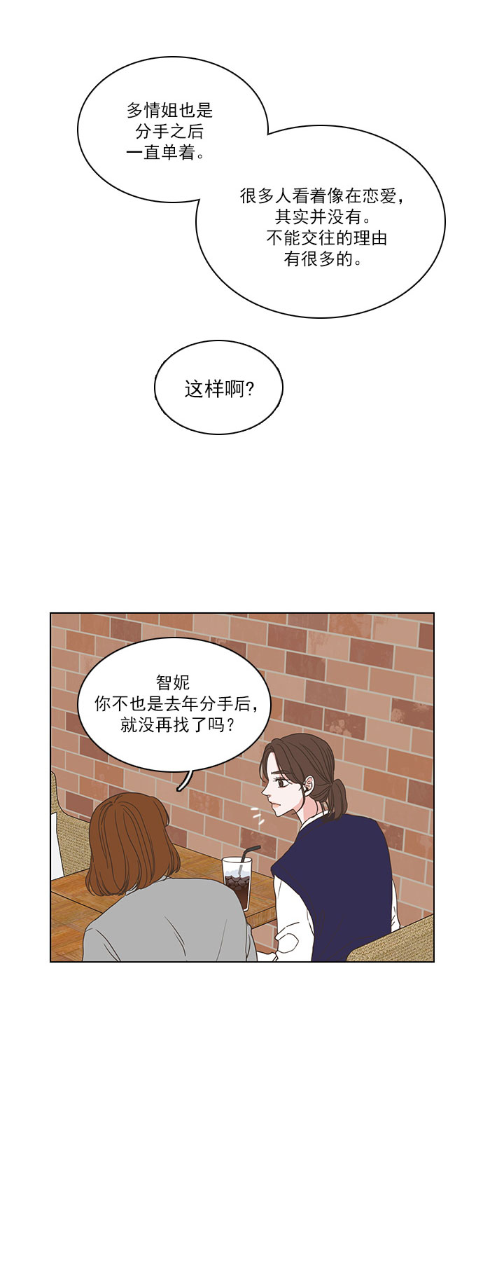 第1话19