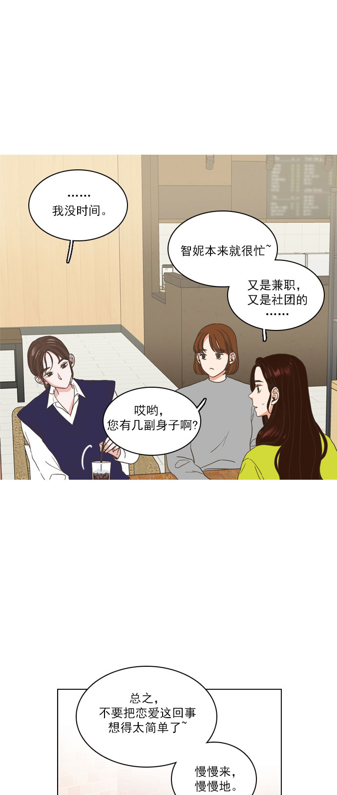 第1话20