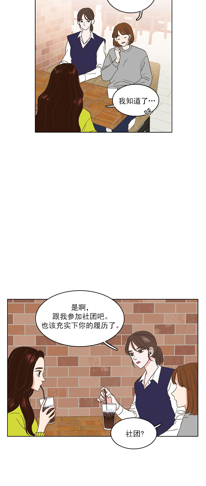 第1话21