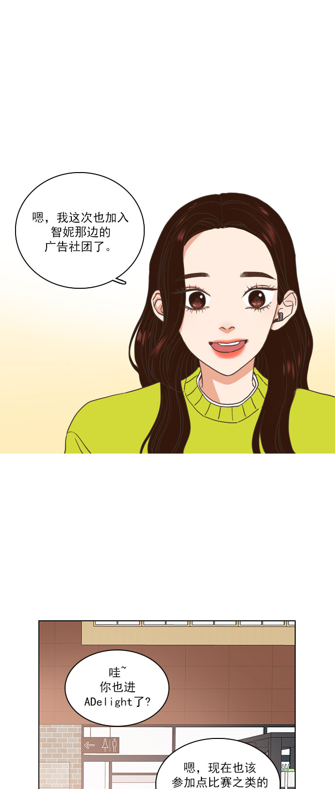 第1话22