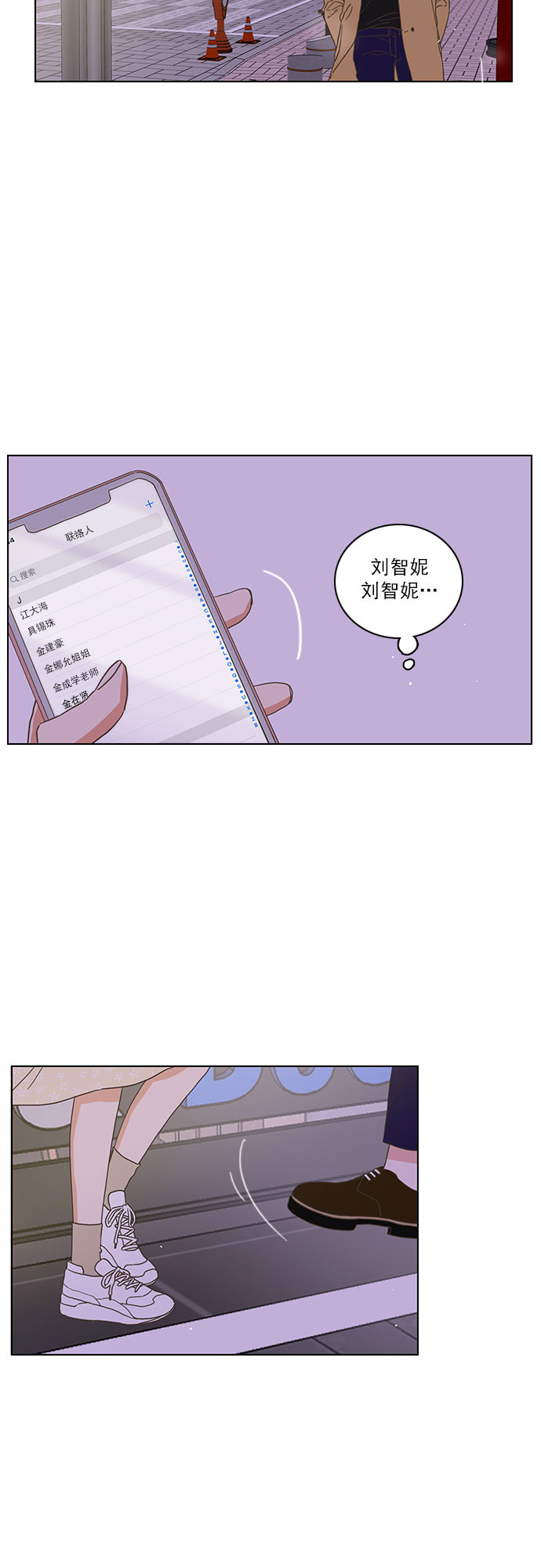 第1话26