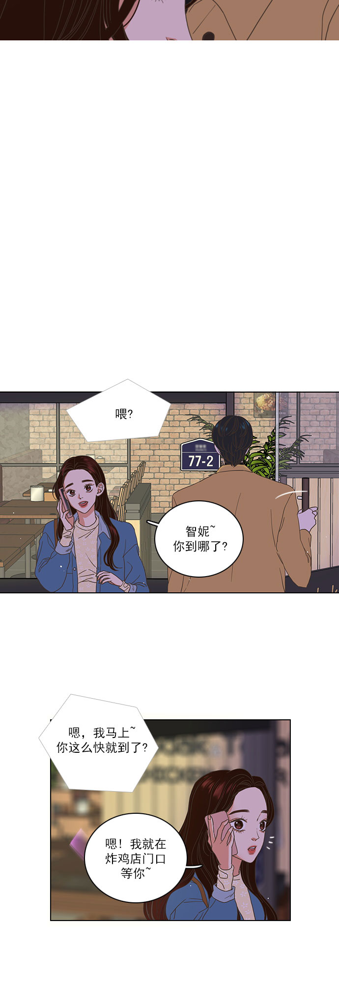 第1话29