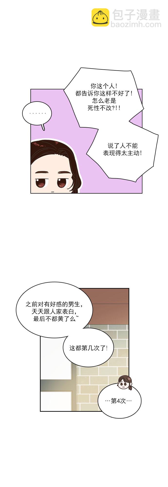 第1话3