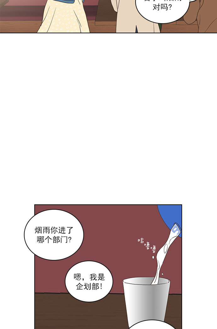 第1话33