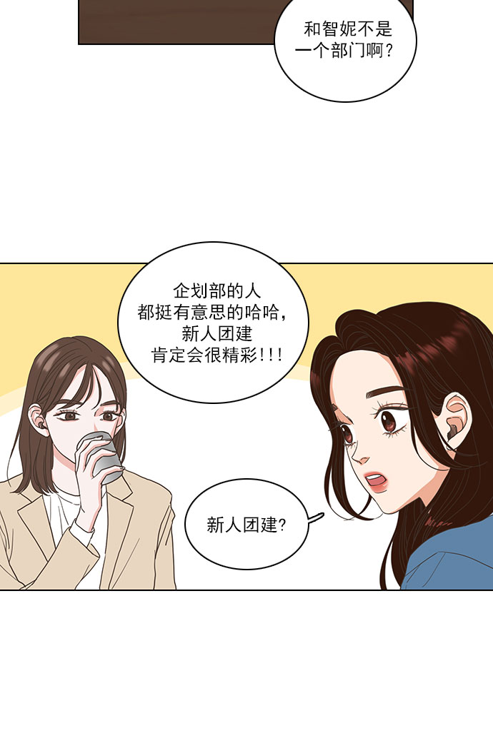 第1话34