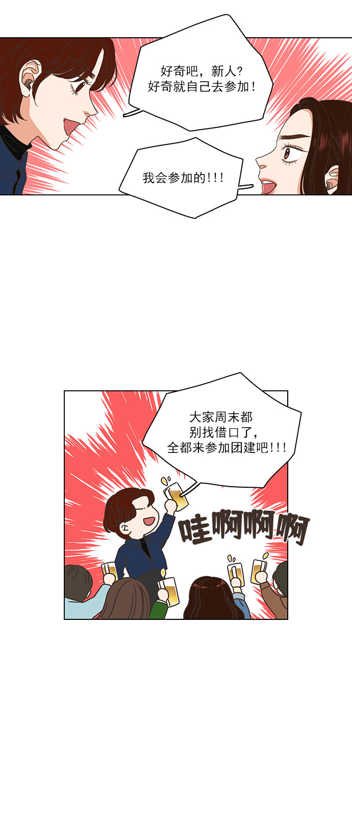 第1话36
