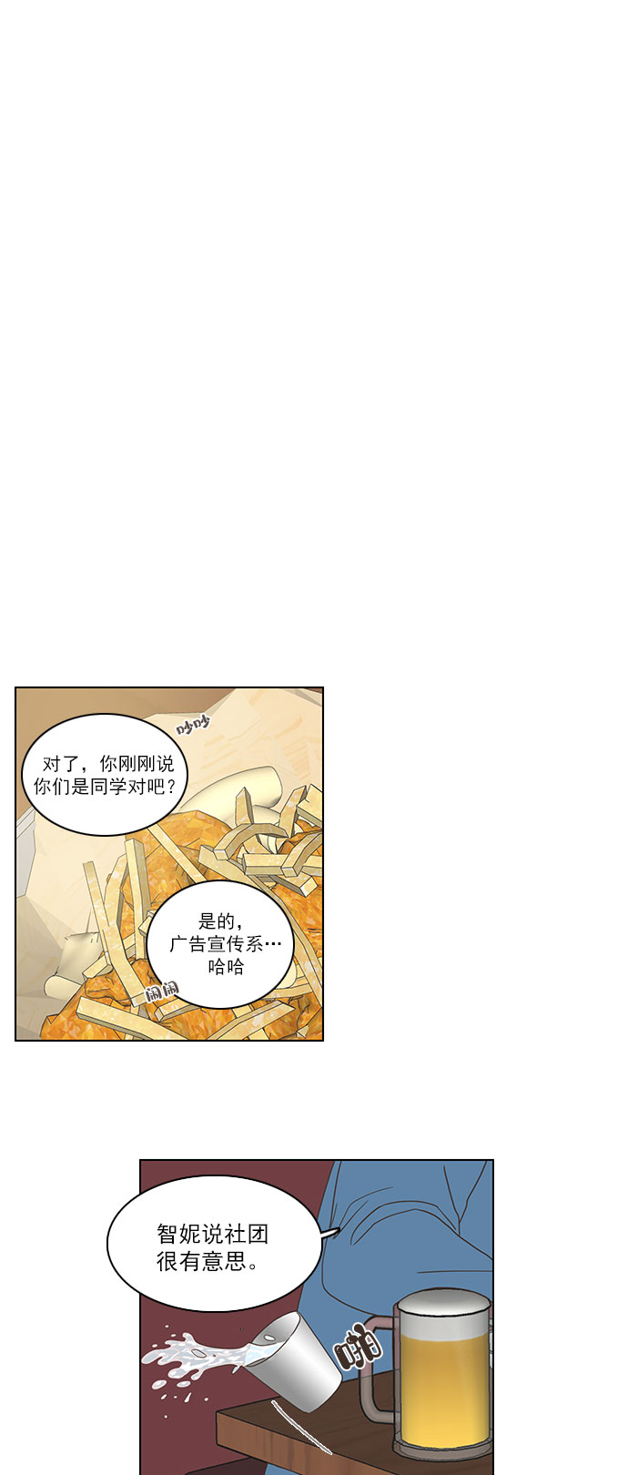 第1话37