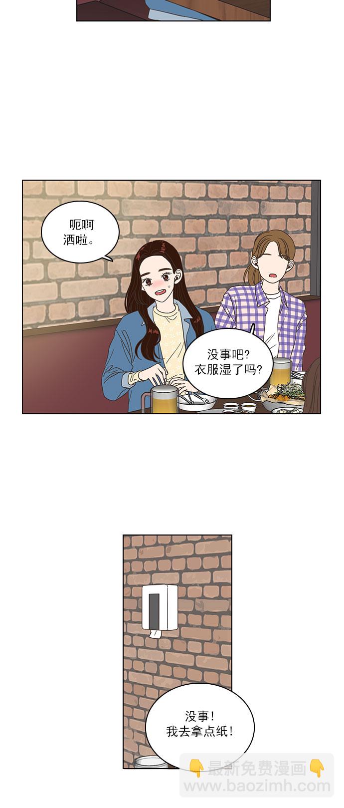 第1话38