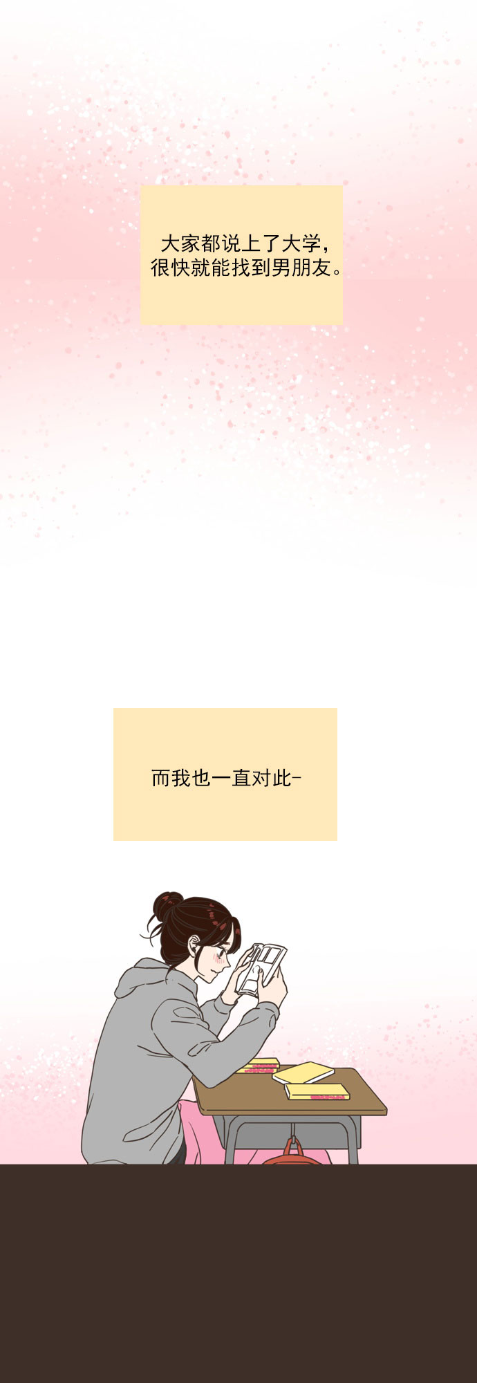 第1话6