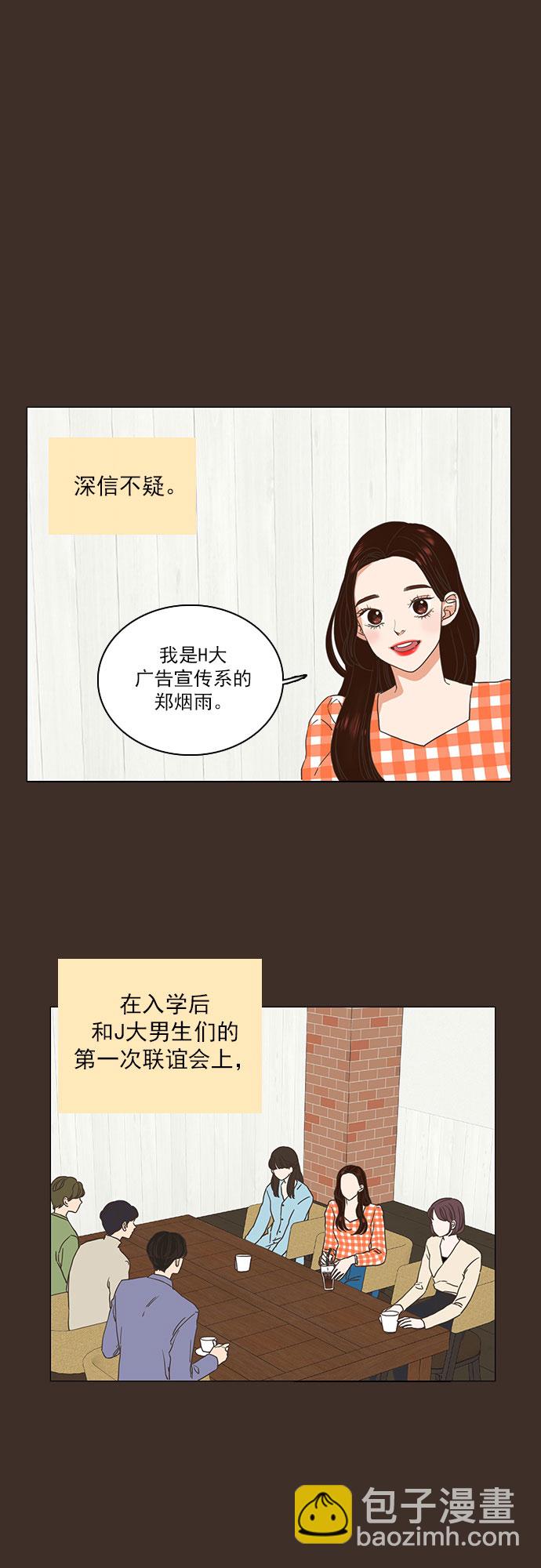 第1话7