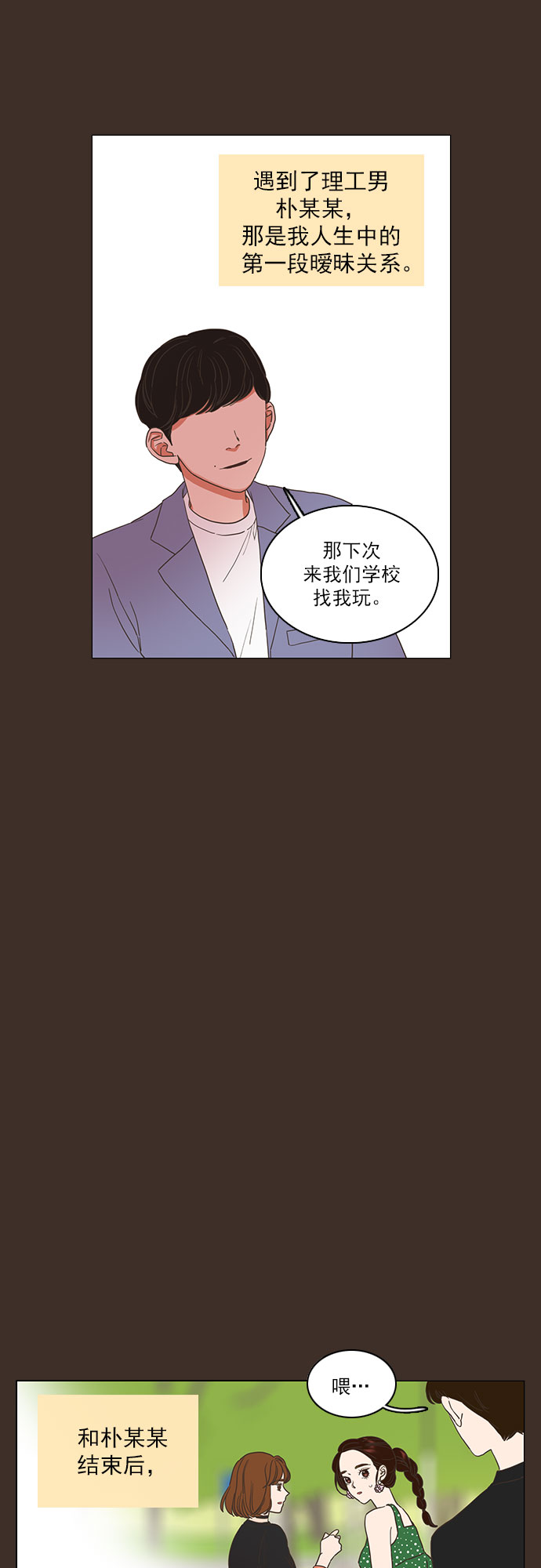 第1话8