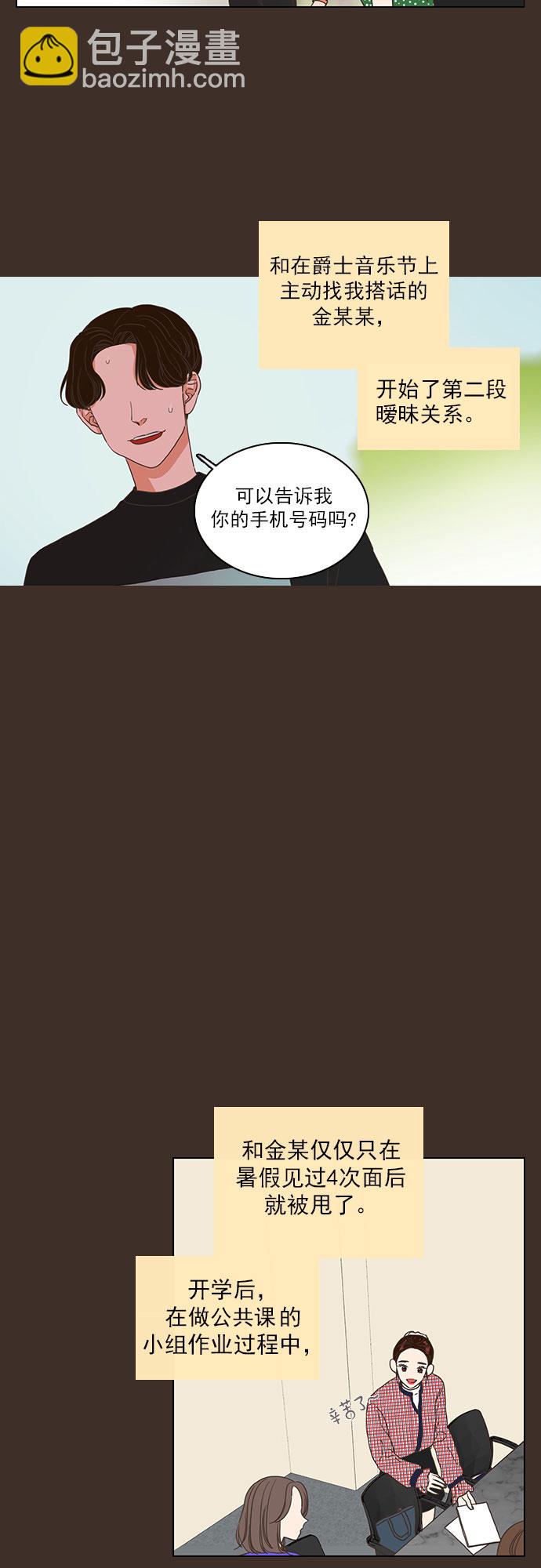第1话9