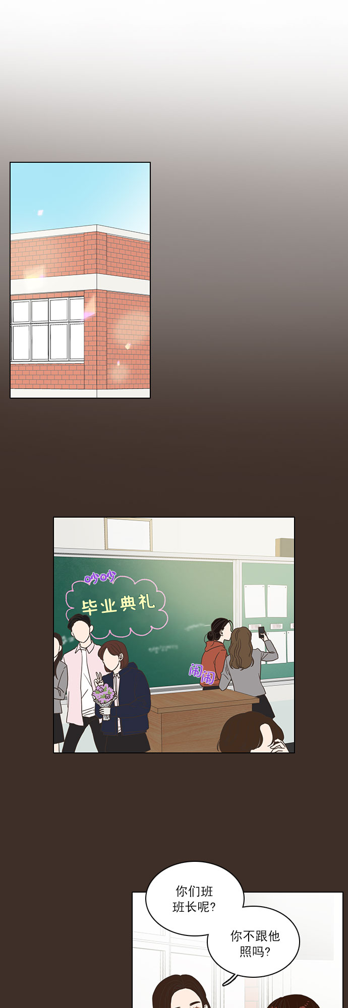 第2话10