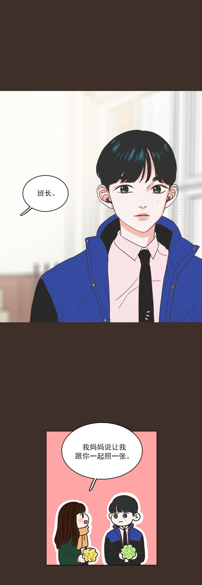 第2话12
