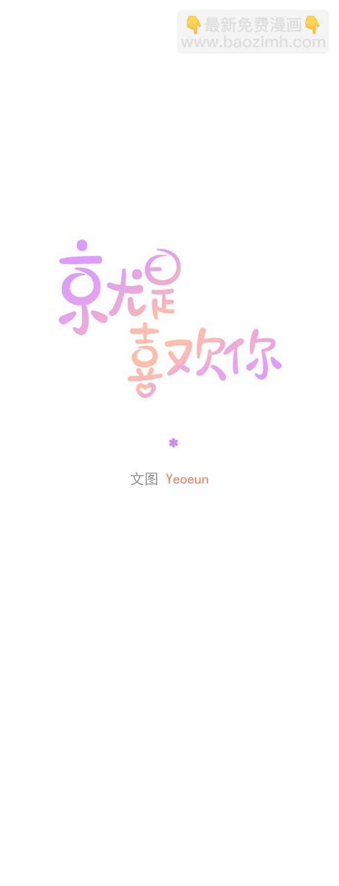第2话18