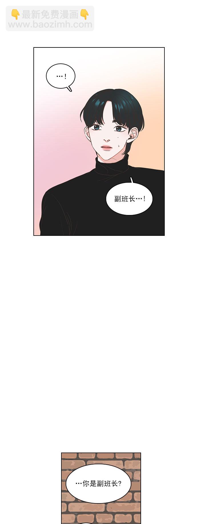 第2话2