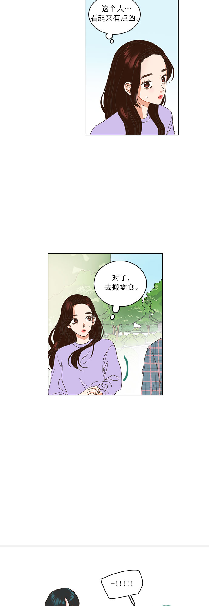 第2话24