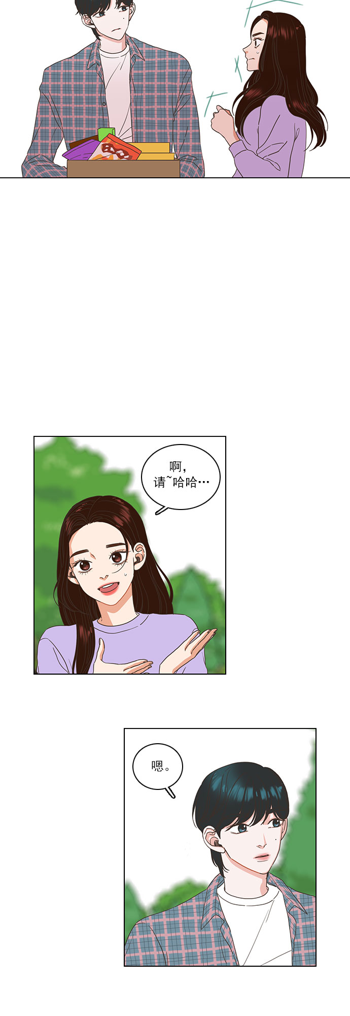 第2话25