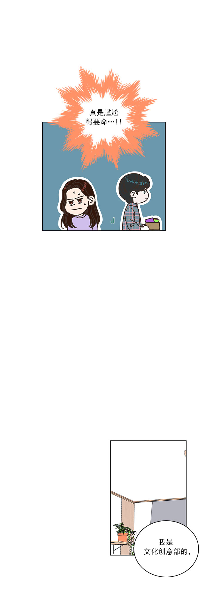 第2话26