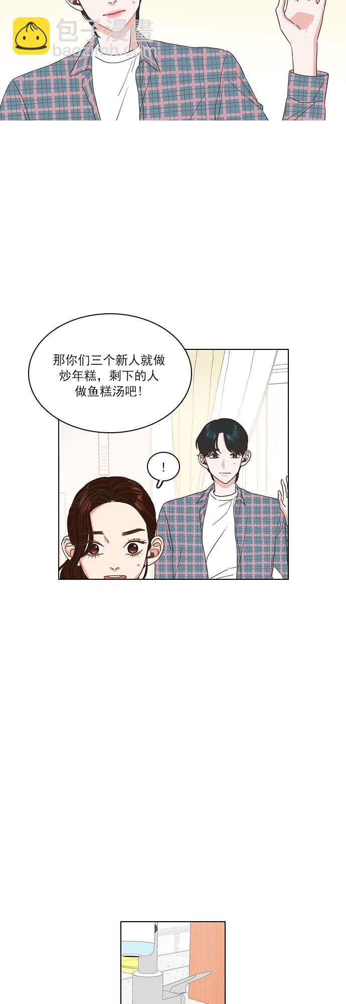 第2话33