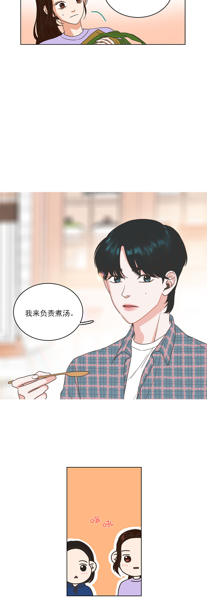 第2话35