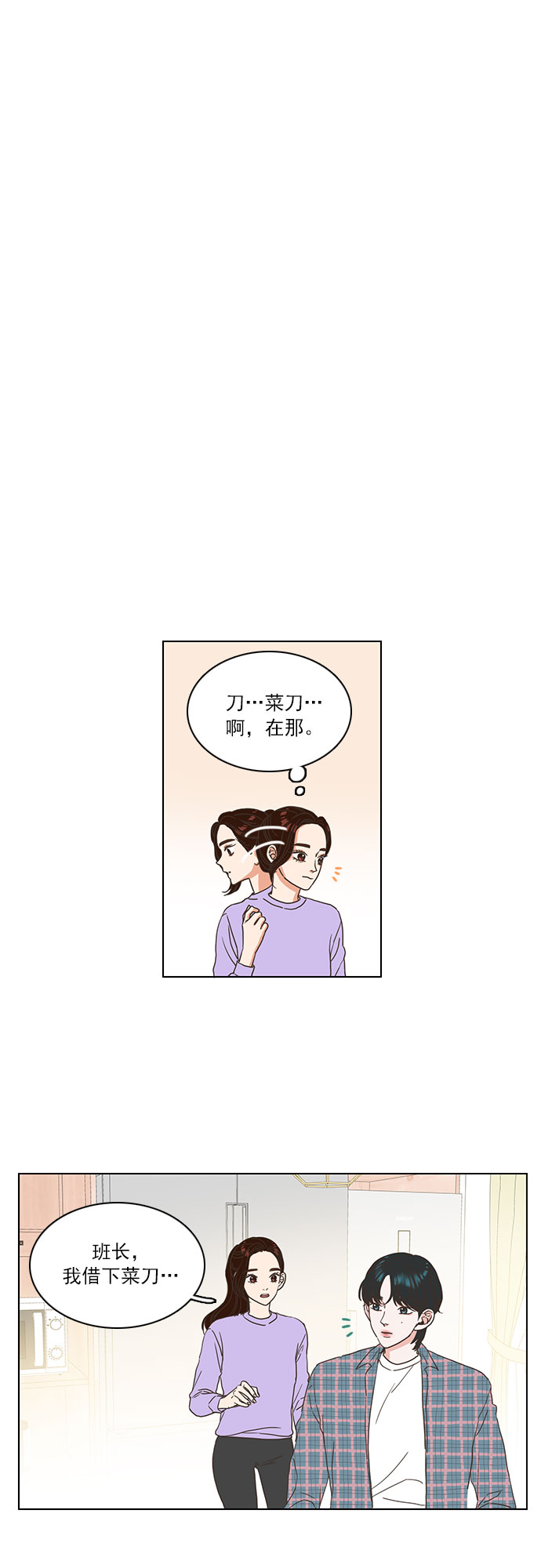 第2话36
