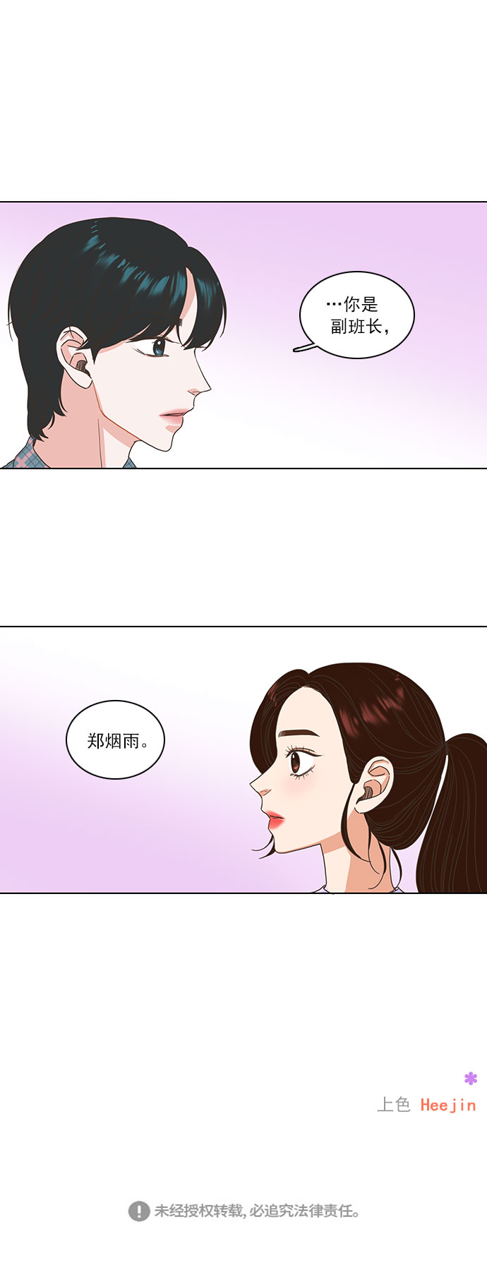 第2话40