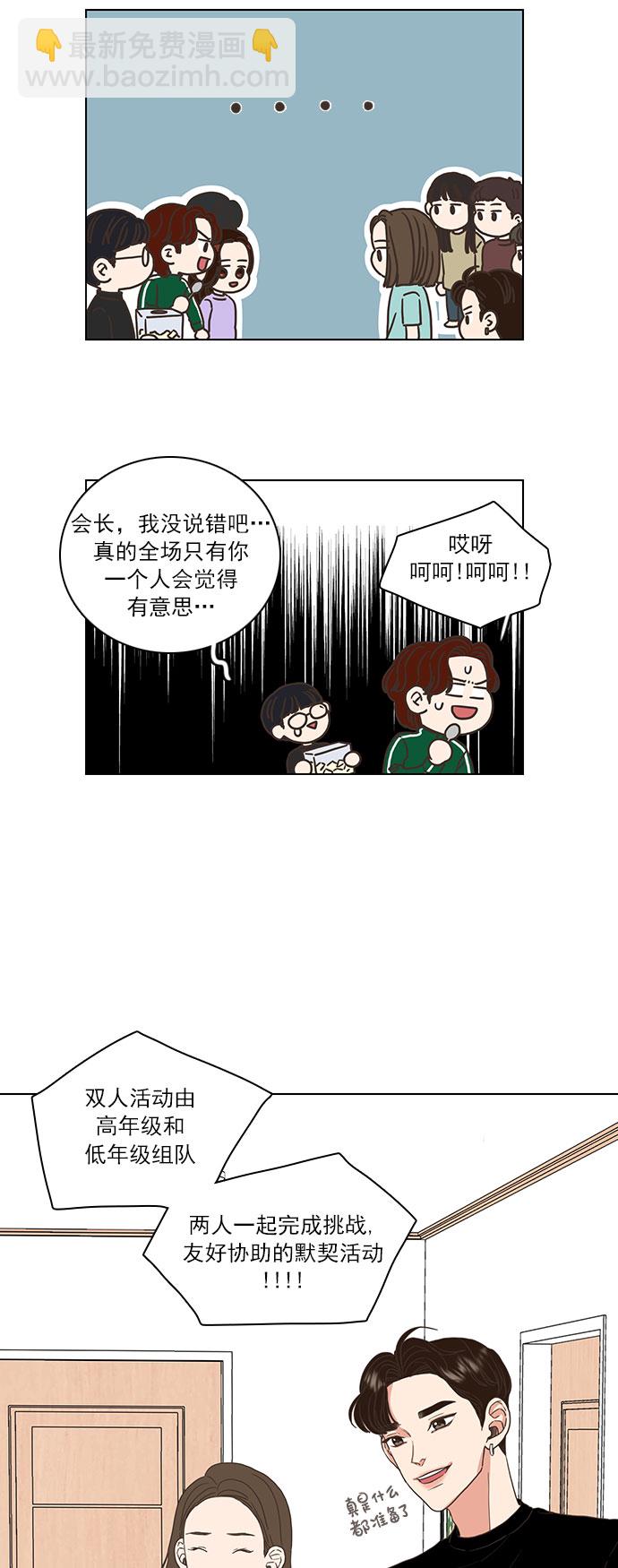 第3话15
