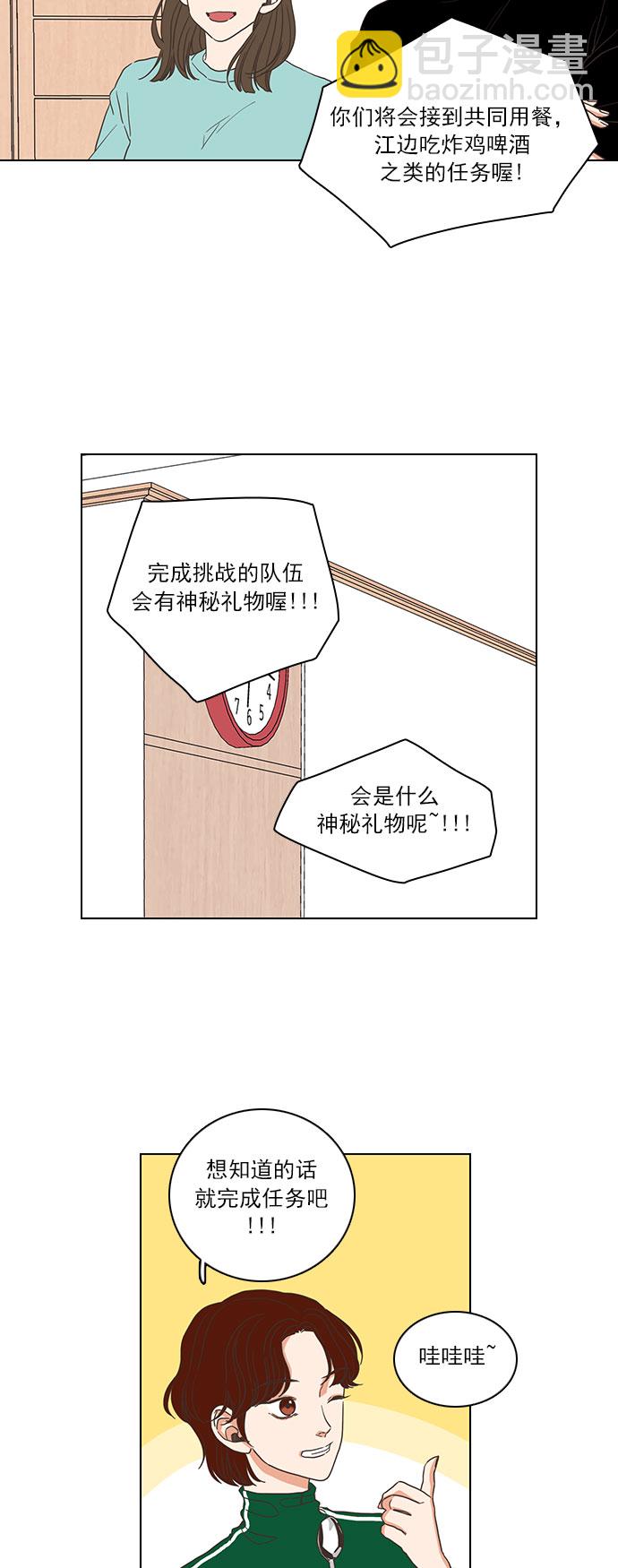 第3话16