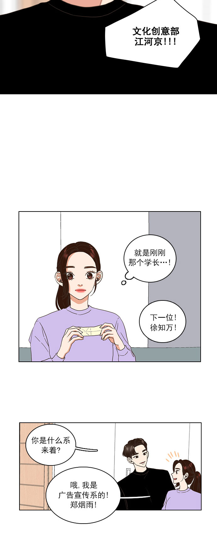 第3话22