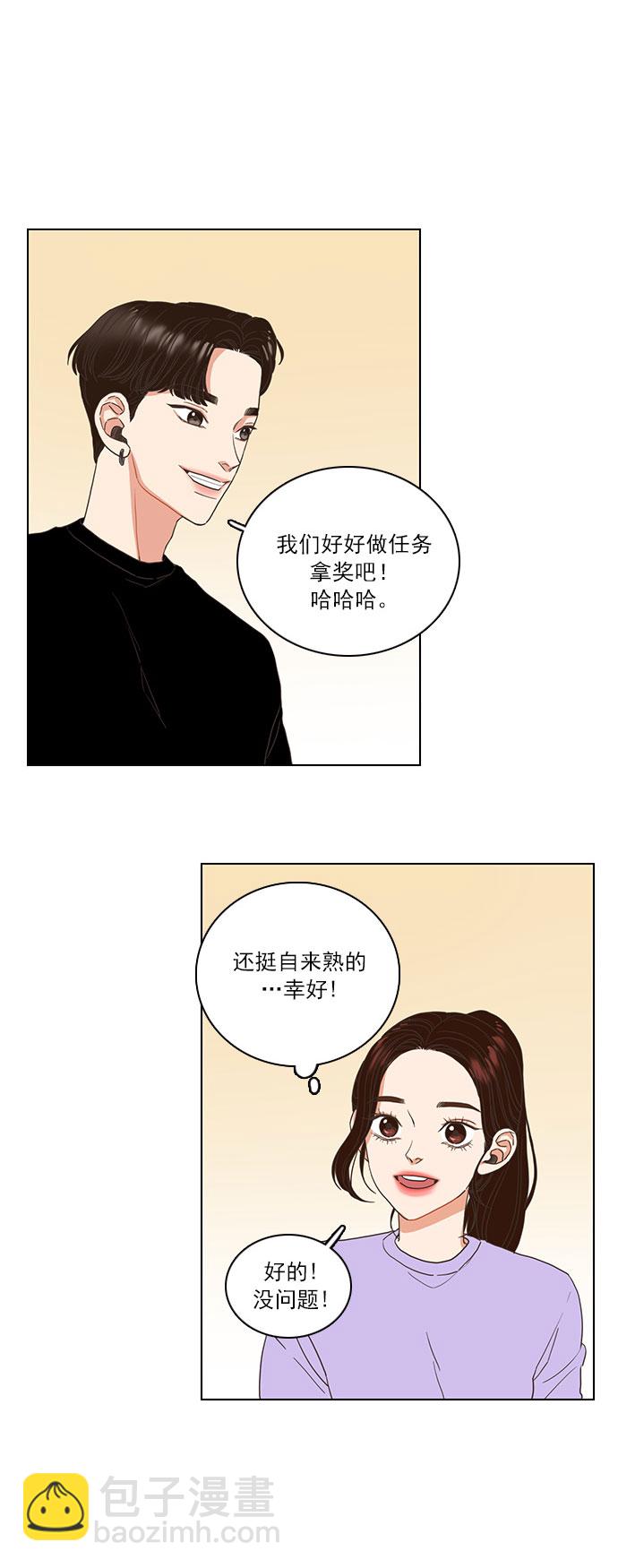 第3话23
